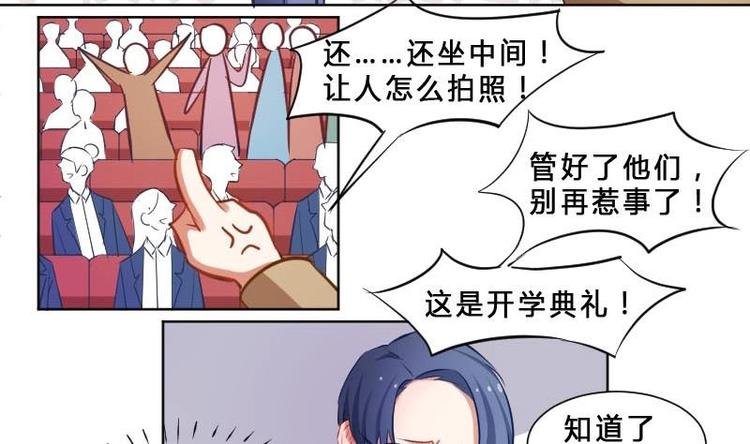 第1话 一山不容二虎
