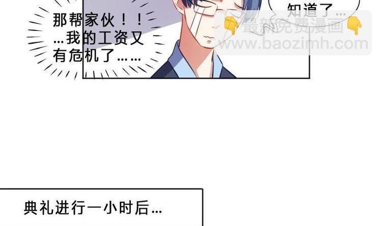 第1话 一山不容二虎