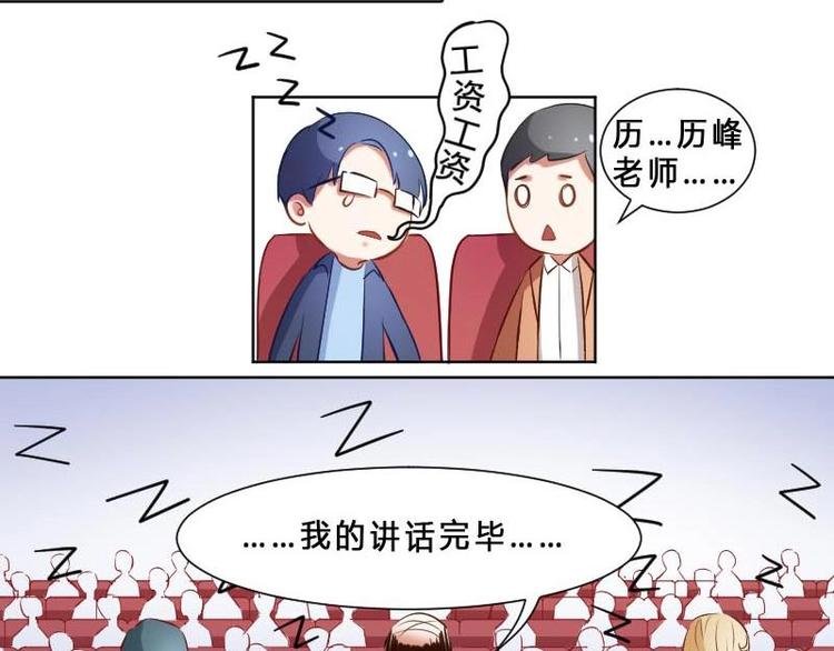 第1话 一山不容二虎