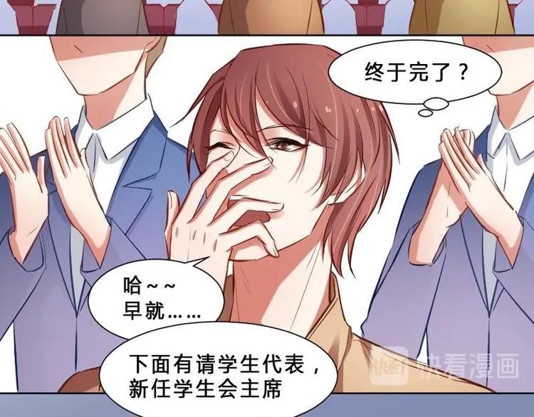 第1话 一山不容二虎