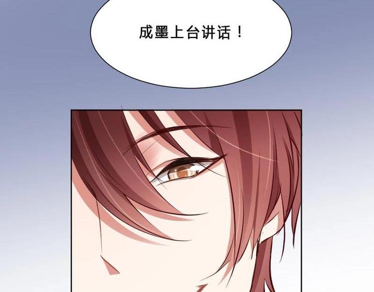 第1话 一山不容二虎