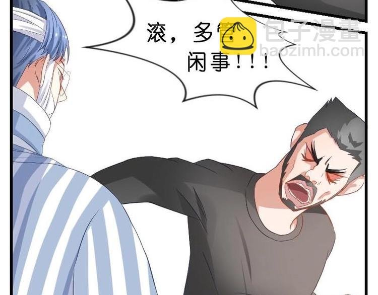 第10话 原来是演戏？！