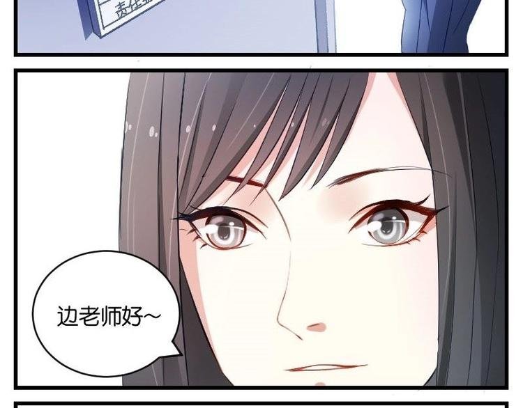 第11话 你们怎么会在这？