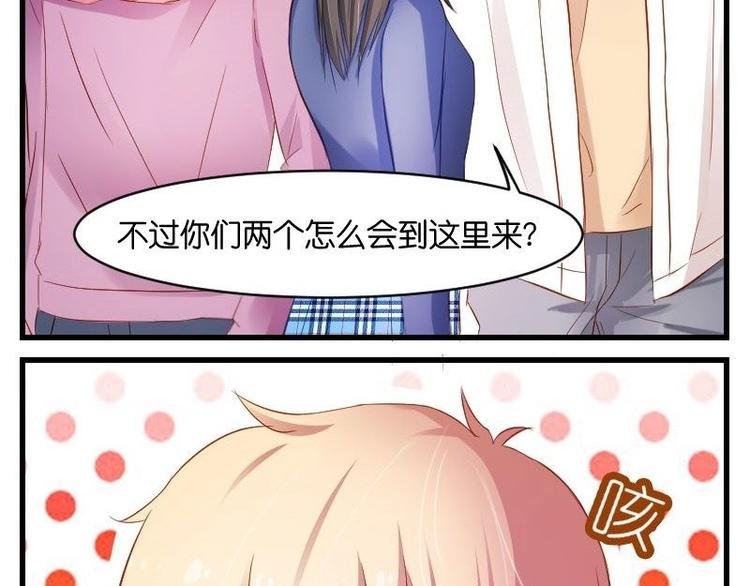 第11话 你们怎么会在这？