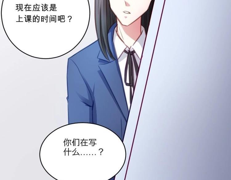第15话 恋爱大作战