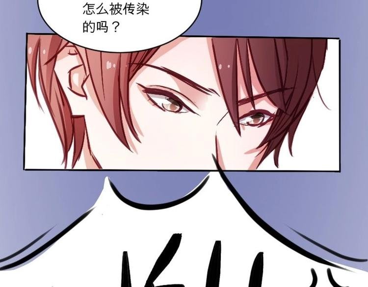 第15话 恋爱大作战