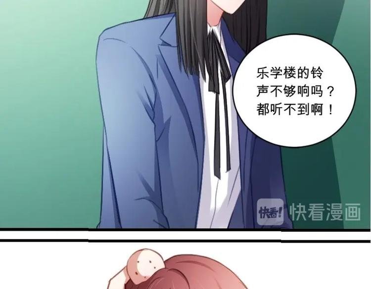 第15话 恋爱大作战