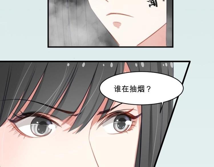 第16话 谁抽烟了！