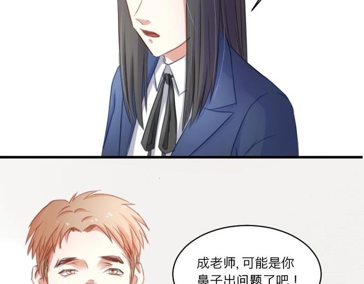 第16话 谁抽烟了！
