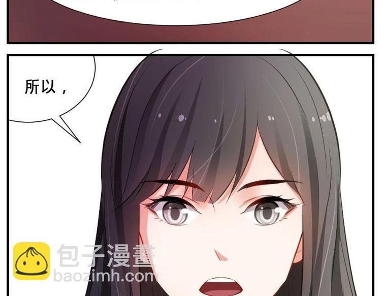 第2话 新官上任三把火