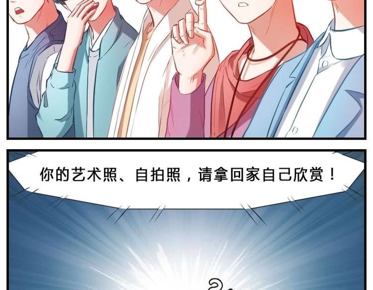 第2话 新官上任三把火