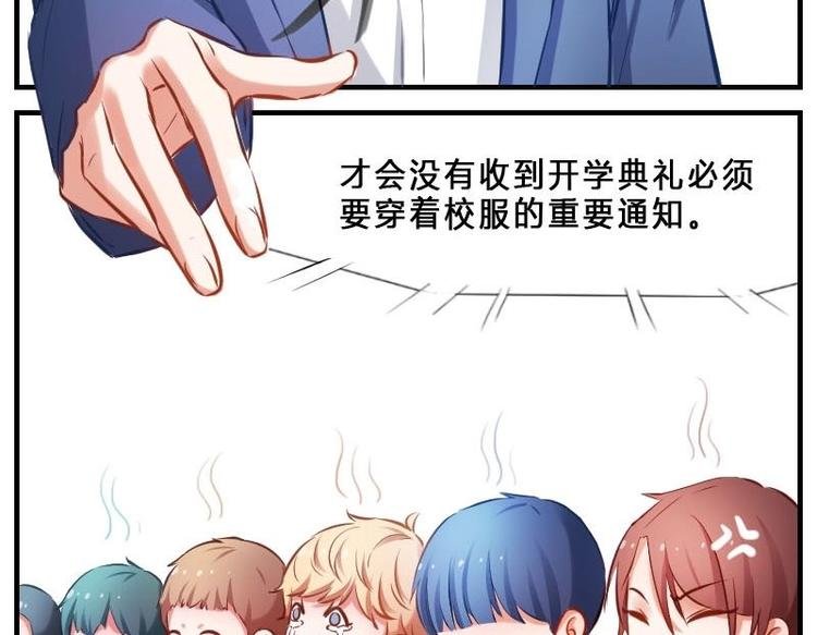 第2话 新官上任三把火
