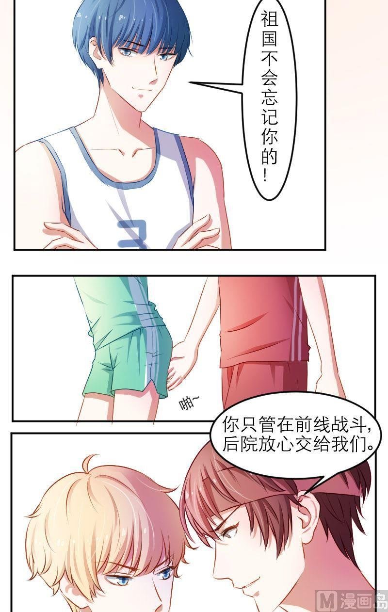 第20话 去吧，S班的流氓兄！