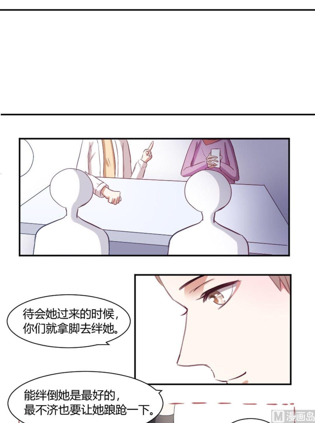 第23话 成墨最缺什么