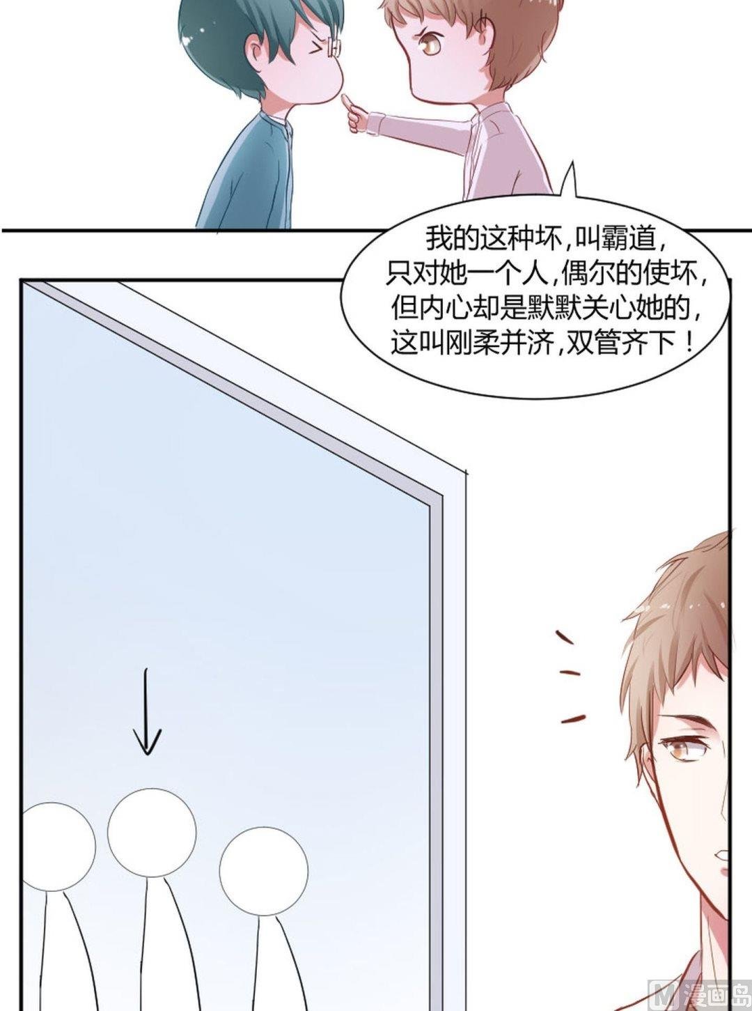第23话 成墨最缺什么