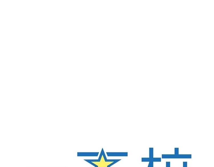 第3话 花样作死