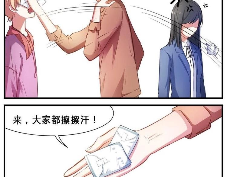 第3话 花样作死