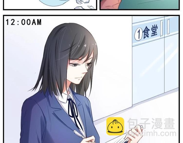 第3话 花样作死