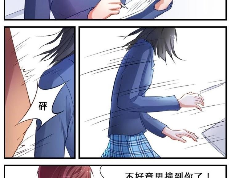 第3话 花样作死