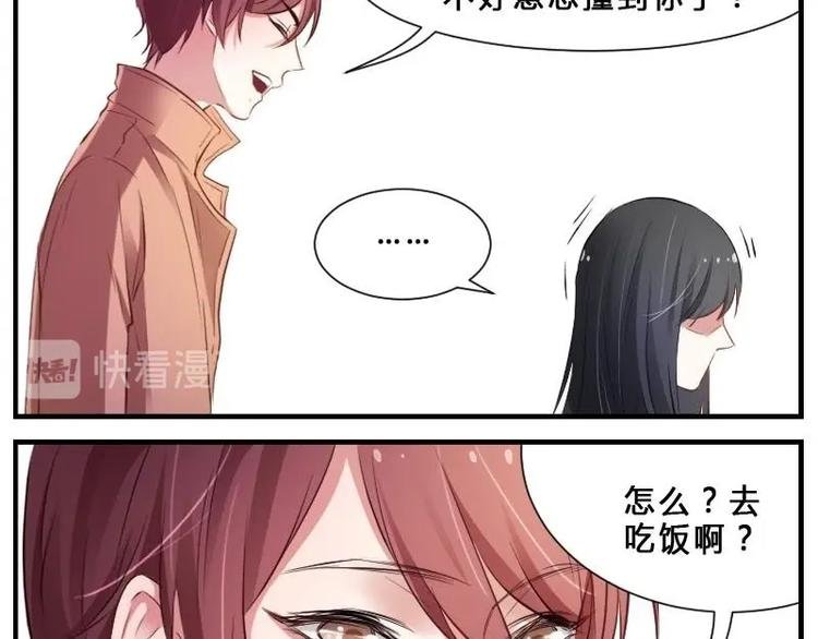 第3话 花样作死