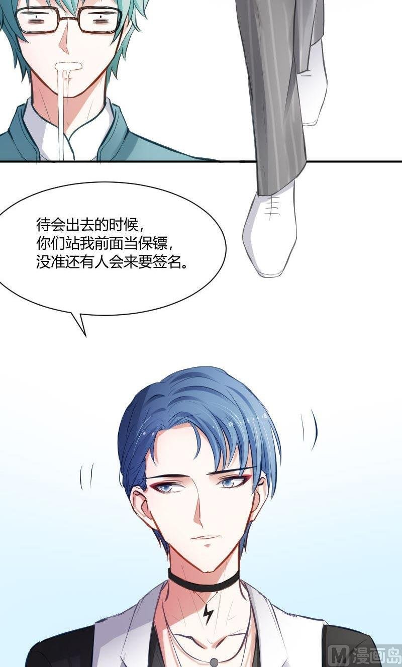 第31话 快看，烟熏妆