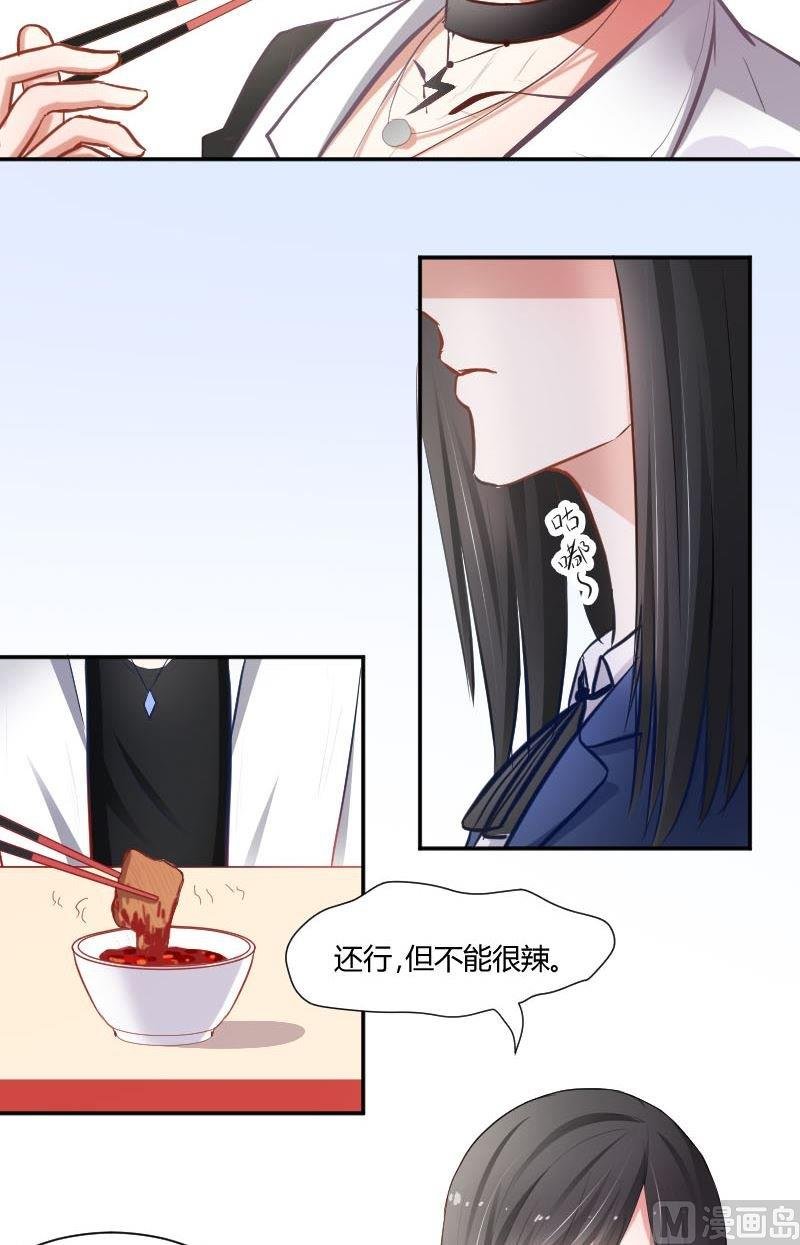 第32话牛奶能止辣