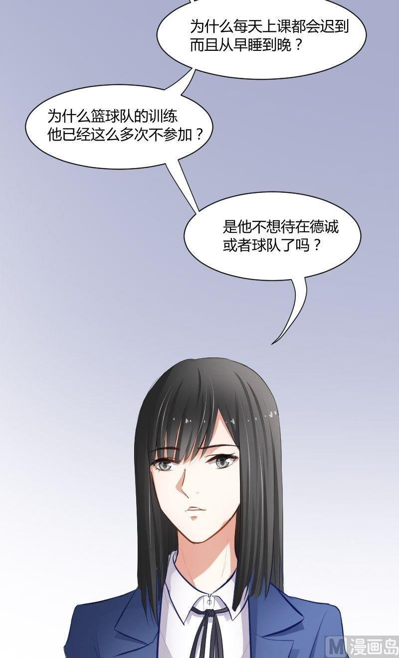 第34话 她根本不够了解他们