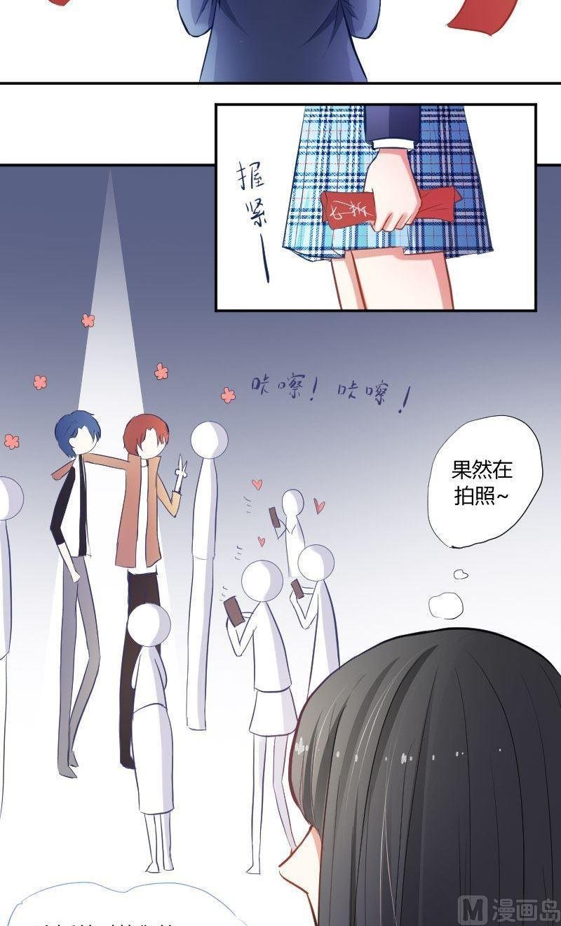 第34话 她根本不够了解他们