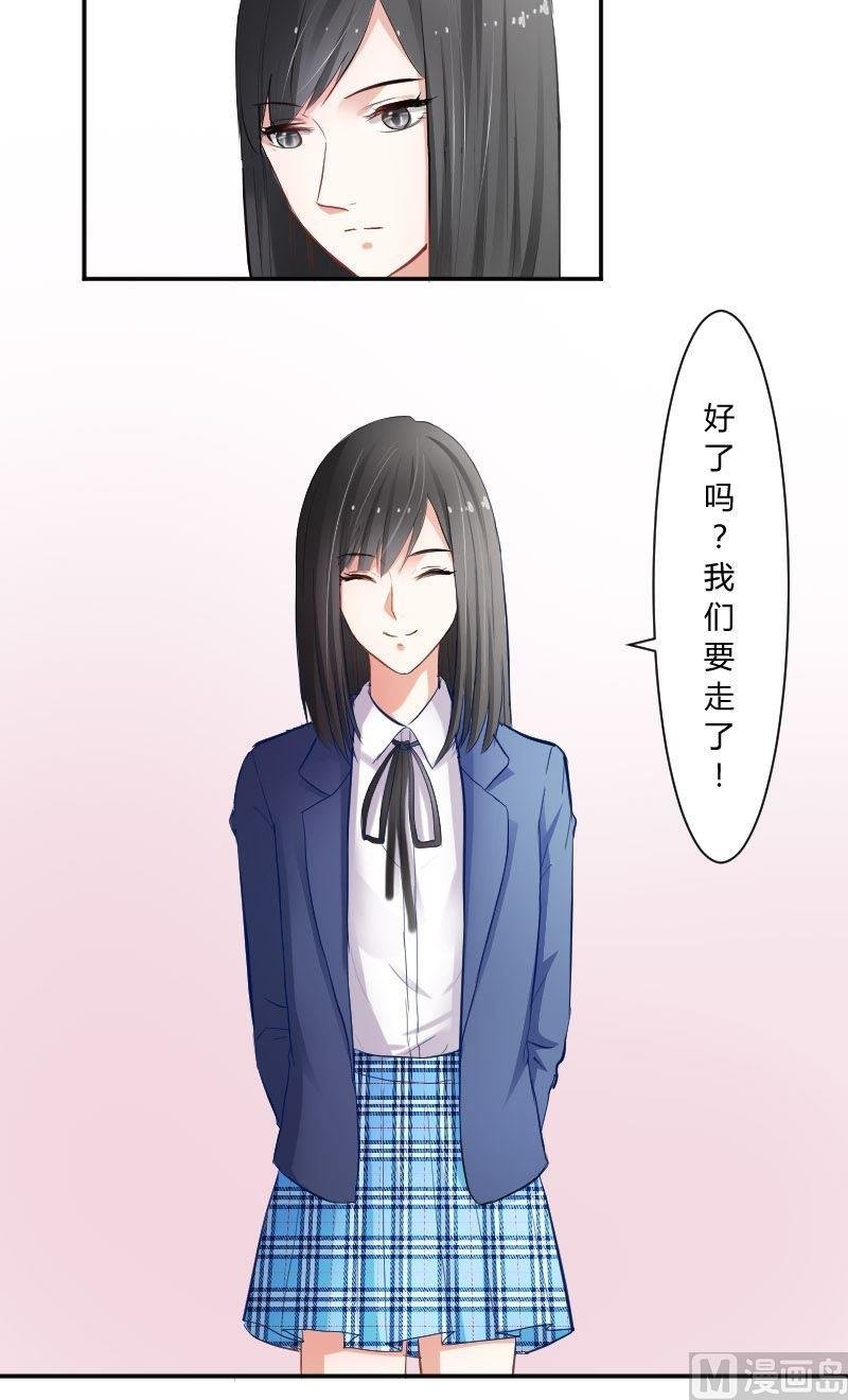 第34话 她根本不够了解他们