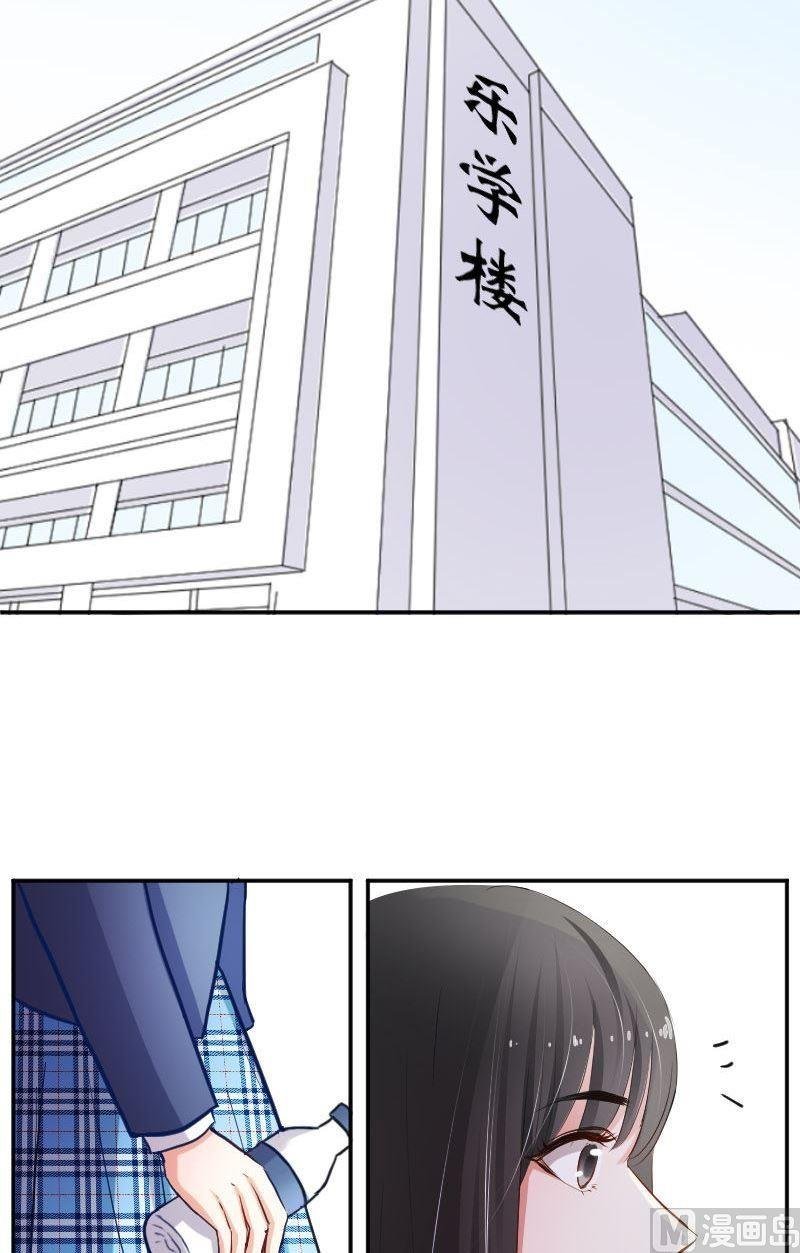 第36话 这就是唐亦宸的秘密