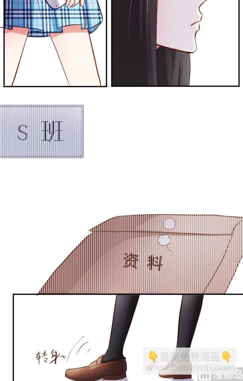第36话 这就是唐亦宸的秘密