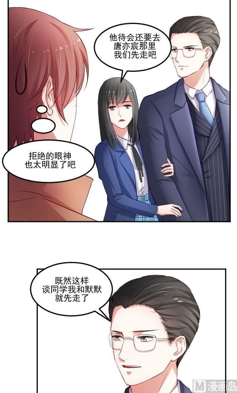 第42话 你压住了我的翅膀