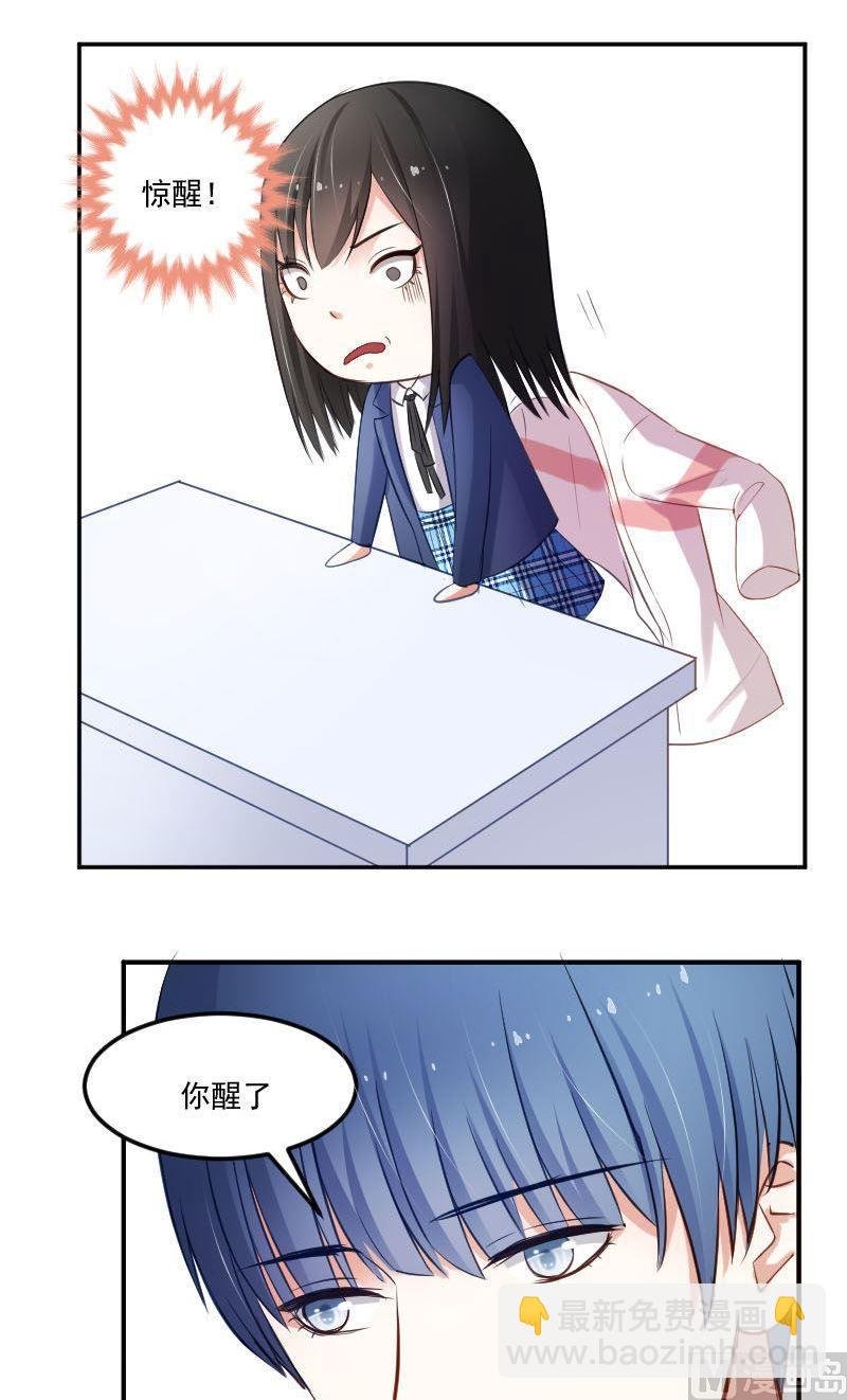 第42话 你压住了我的翅膀