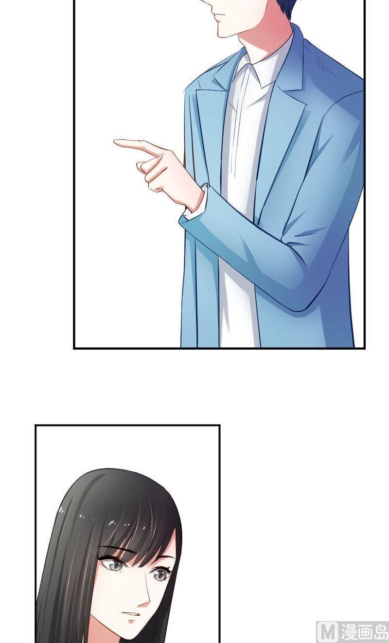 第42话 你压住了我的翅膀