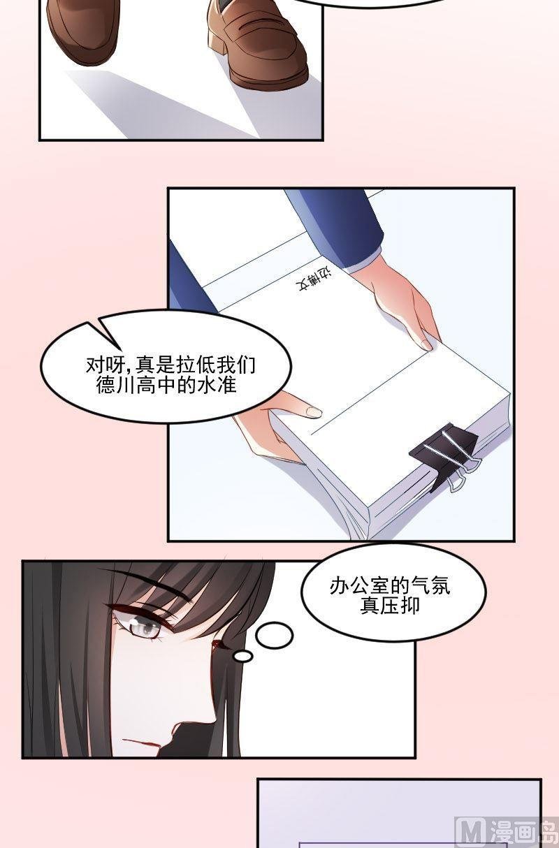 第44话 七仙女还会动心呢！
