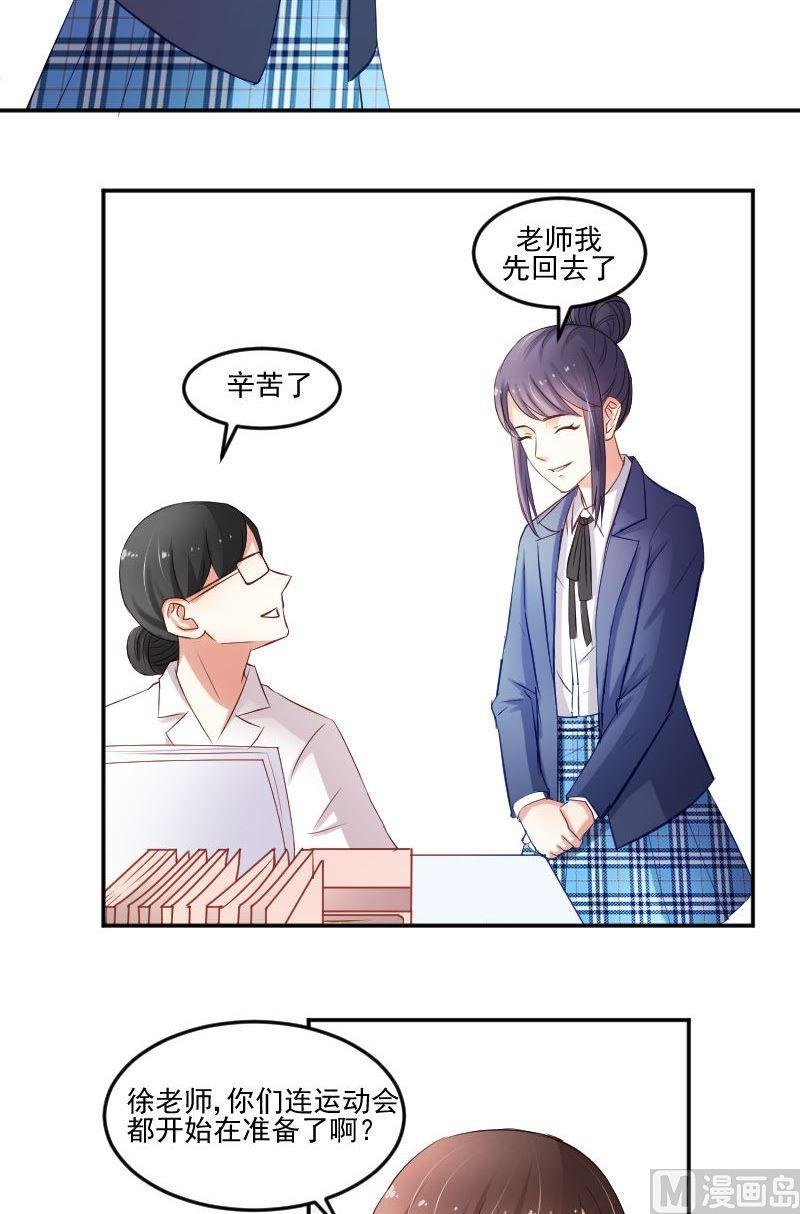 第44话 七仙女还会动心呢！