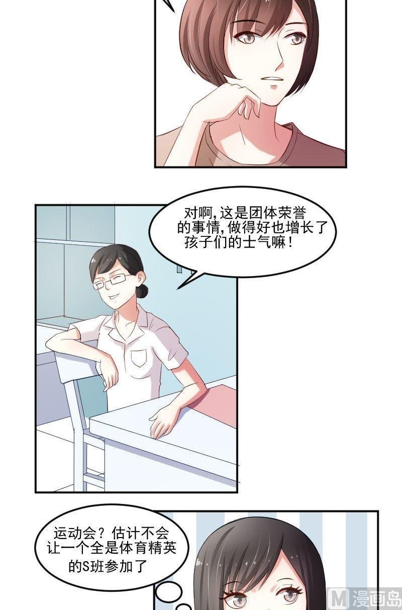 第44话 七仙女还会动心呢！