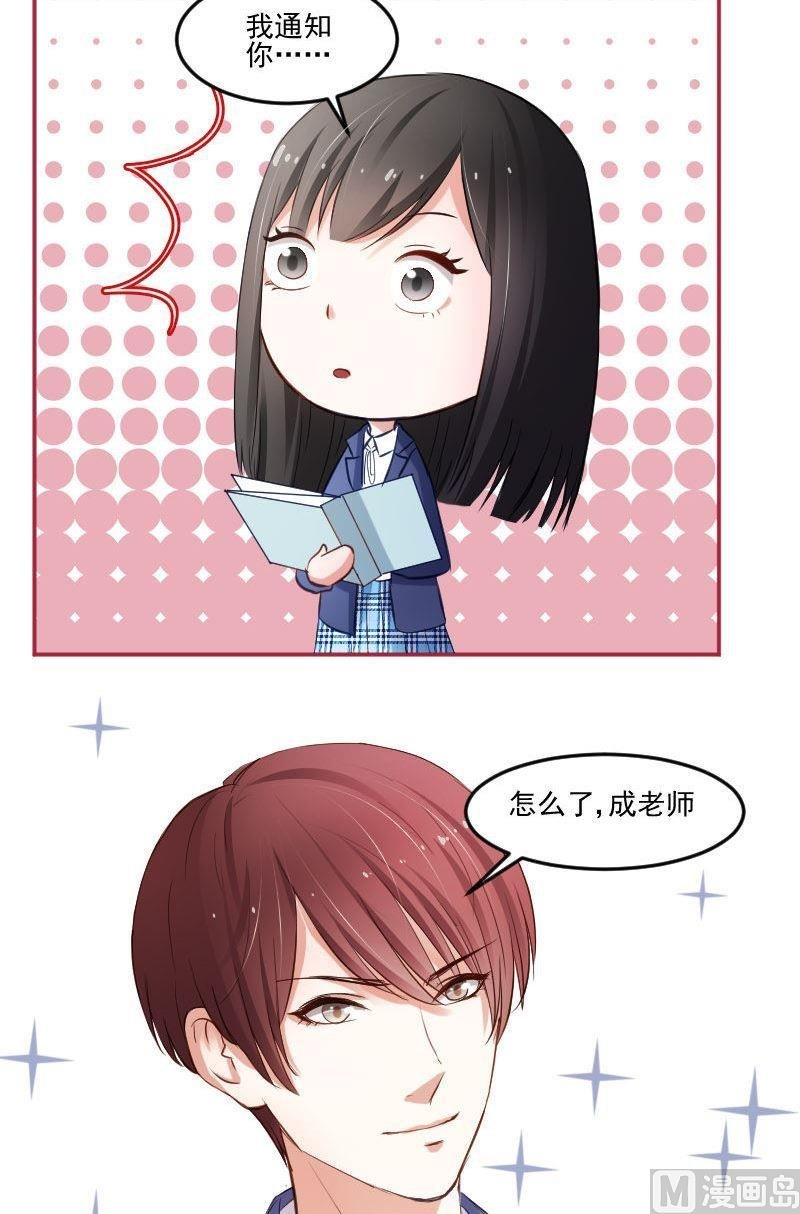 第44话 七仙女还会动心呢！