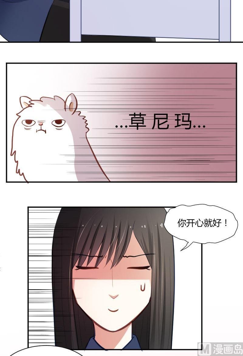 第45话 你对原来的教育制度有什么不满吗？