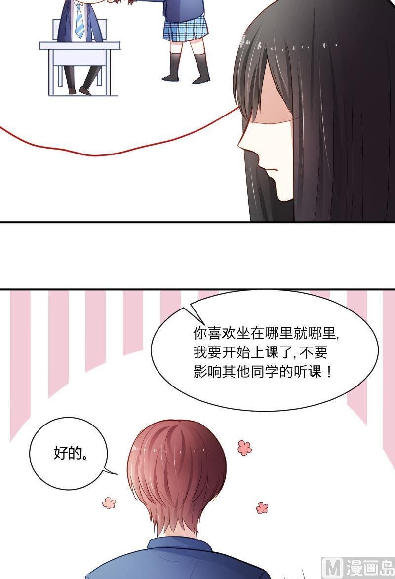第45话 你对原来的教育制度有什么不满吗？
