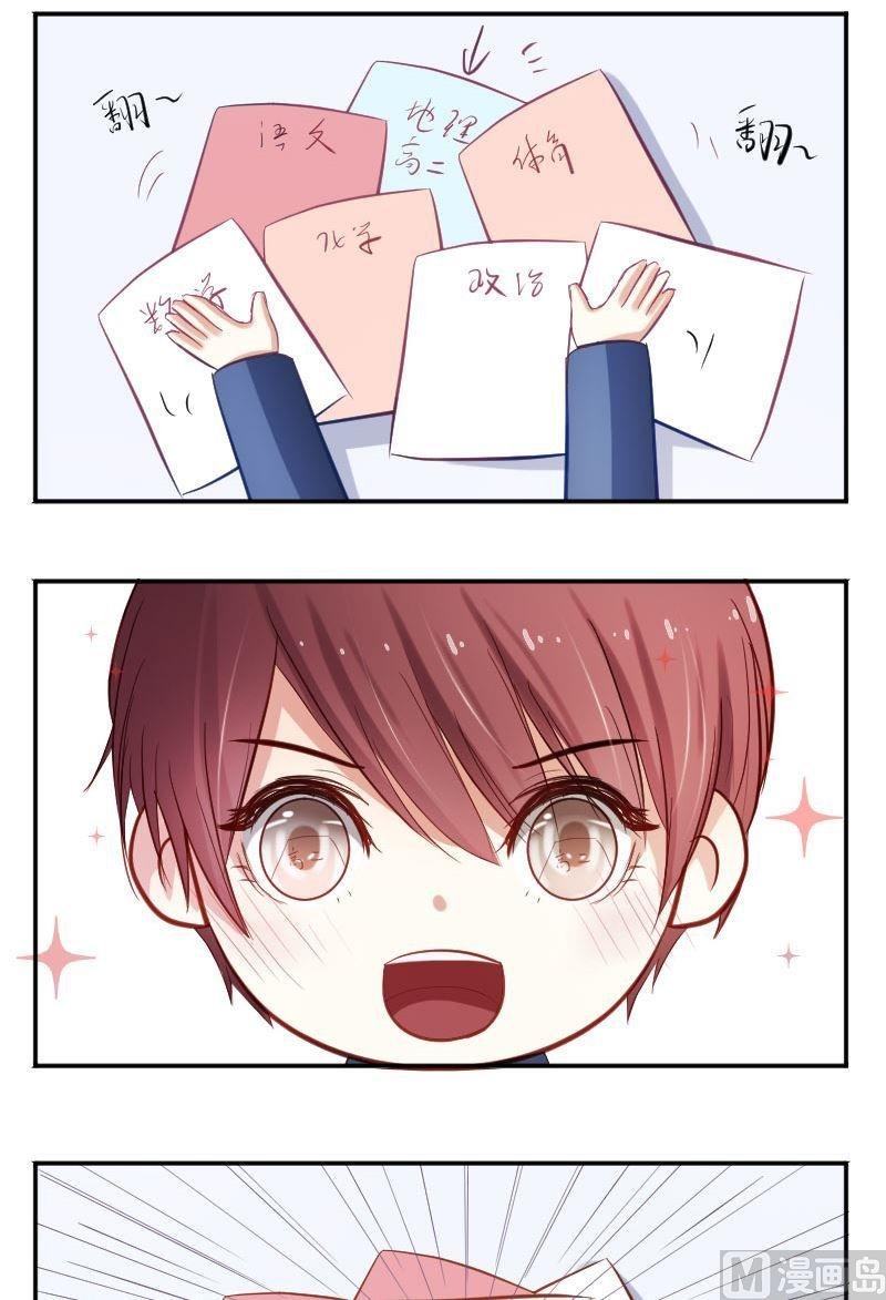 第45话 你对原来的教育制度有什么不满吗？
