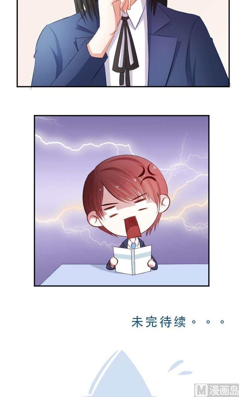 第46话 你这是打击我学习积极性
