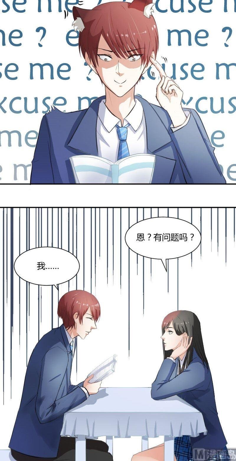 第47话 弃车保帅