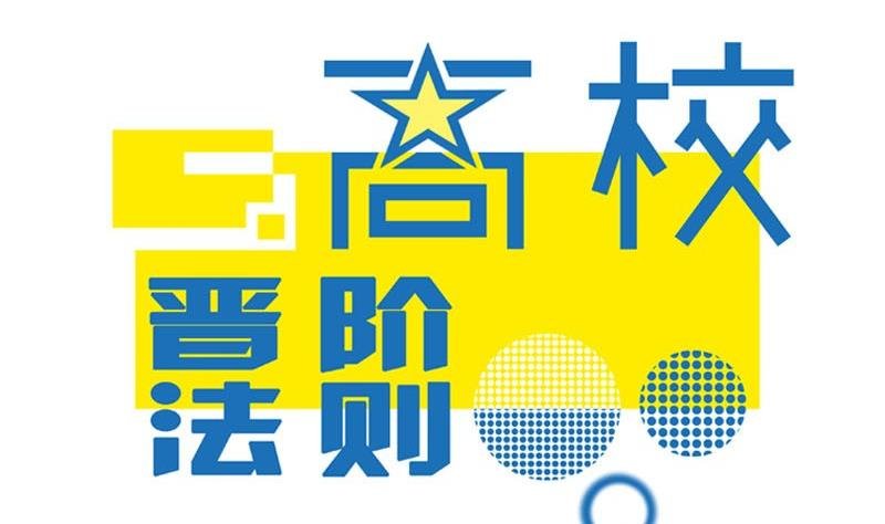 第50话 发什么楞 快跑啊