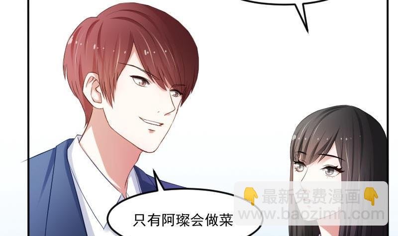 第50话 发什么楞 快跑啊