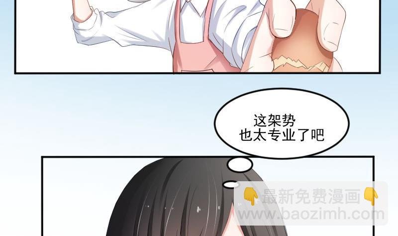 第50话 发什么楞 快跑啊