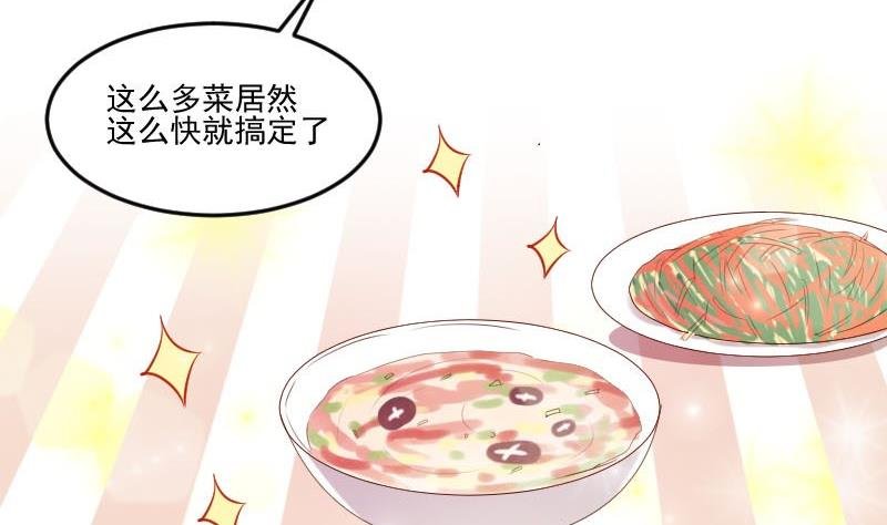 第50话 发什么楞 快跑啊