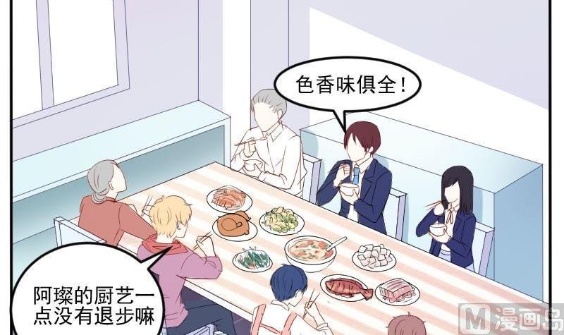 第50话 发什么楞 快跑啊