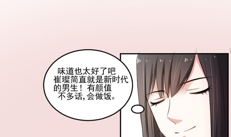 第50话 发什么楞 快跑啊