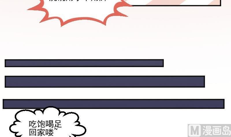 第50话 发什么楞 快跑啊